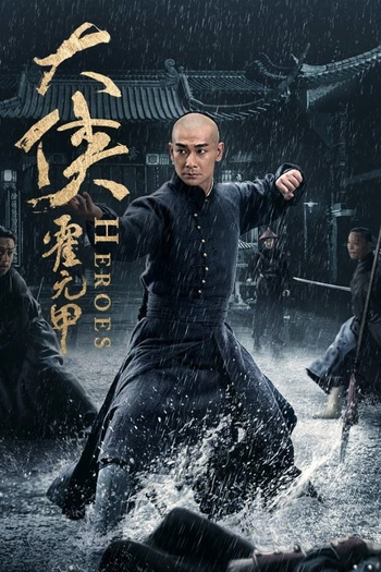  de Série Heroes (2020)