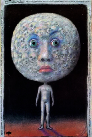 Poster 2 de Filme O Visitante do Museu (1989)