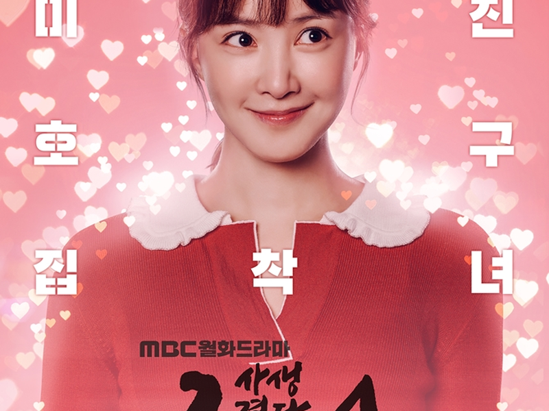 Foto 2 de Risky Romance