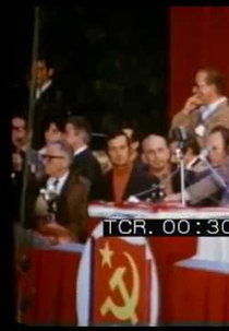 Festival dell'unità 1972 (Festival dell'unità 1972)