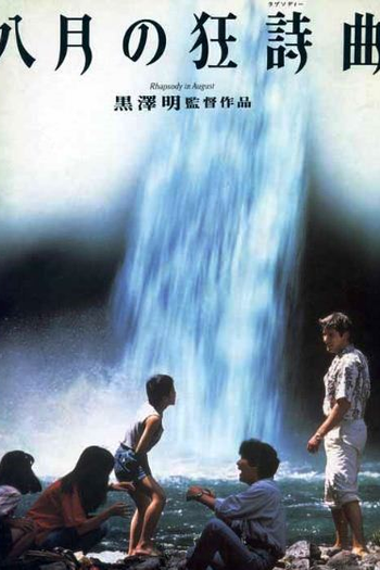  de Filme Rapsódia em Agosto (1991)