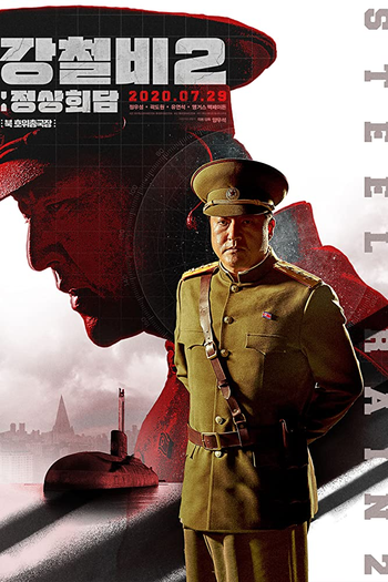  de Filme Steel Rain 2 (2020)