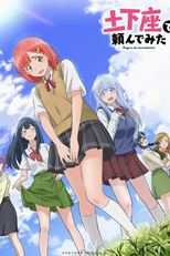 Dogeza de Tanondemita (Dogeza de Tanondemita)