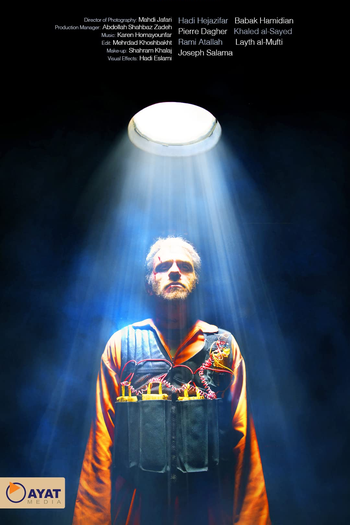  de Filme Terror na Síria (2018)