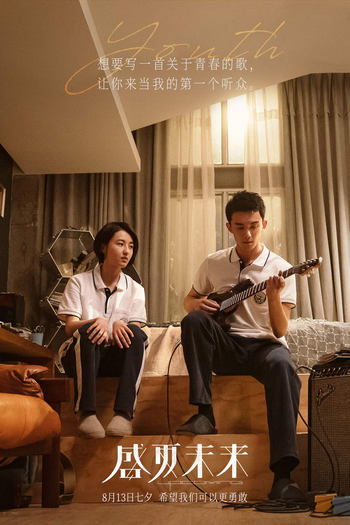  de Filme Nosso Próximo Verão (2021)