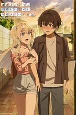 Keikenzumi na Kimi to, Keiken Zero na Ore ga, Otsukiai suru Hanashi. (経験済みなキミと、 経験ゼロなオレが、 お付き合いする話。)