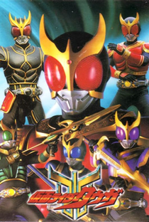 Kamen Rider Kuuga - Poster / Capa / Cartaz - Oficial 1