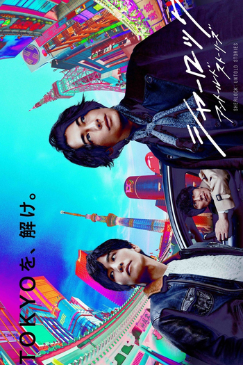 Poster de Série Sherlock: Untold Stories (2019)