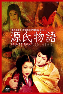 Genji monogatari - Poster / Capa / Cartaz - Oficial 1