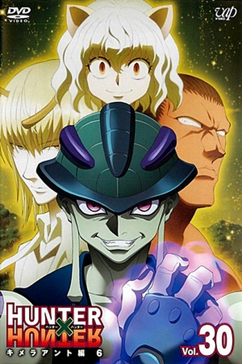  de Série Hunter x Hunter II (Arco 6: Formigas Quimera) (2013)
