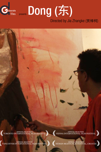  de Filme Dong (2006)
