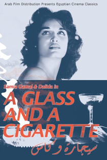 A Glass And A Cigarette - Poster / Capa / Cartaz - Oficial 1