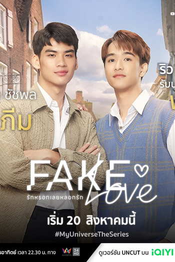  de Série My Universe (2023)