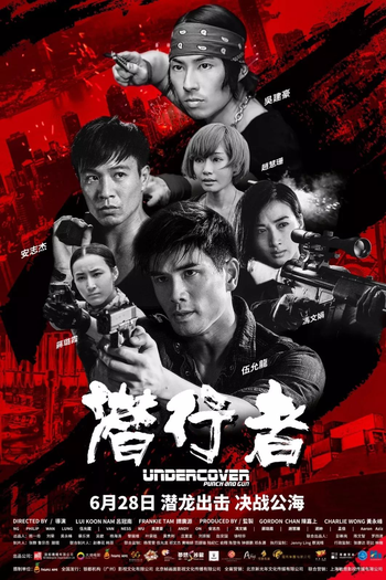  de Filme No Rastro do Tráfico (2019)