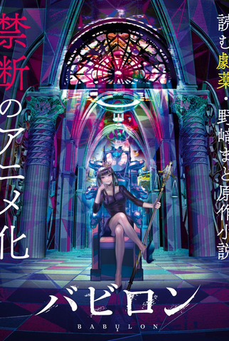 Poster 2 de Série Babylon (1ª Temporada) (2019)