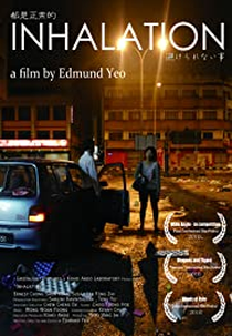 Inalação (都是正常的)