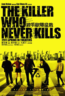 The Killer Who Never Kills - Poster / Capa / Cartaz - Oficial 1