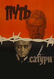 O CAMINHO PARA SATURNO (Путь в «Сатурн»)