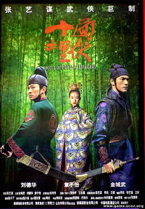 O Clã das Adagas Voadoras (Shi Mian Mai Fu)