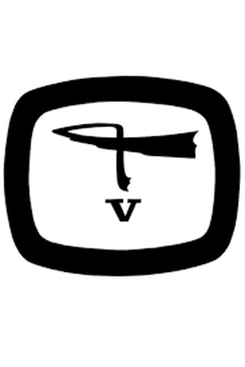  de Série Television Theater (1953)