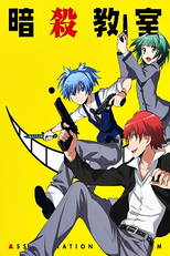 Ansatsu Kyoushitsu: Deai no Jikan (暗殺教室 episode:0 出会いの時間)