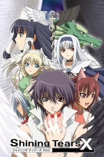 Poster de Série Shining Tears X Wind (2007)
