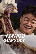 A Coreia em um Prato: Hanwoo (Hanwoo Rhapsody)