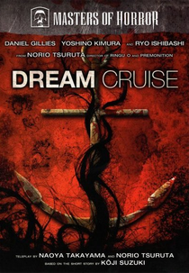 Dream Cruise (Masters of Horror: Dream Cruise)