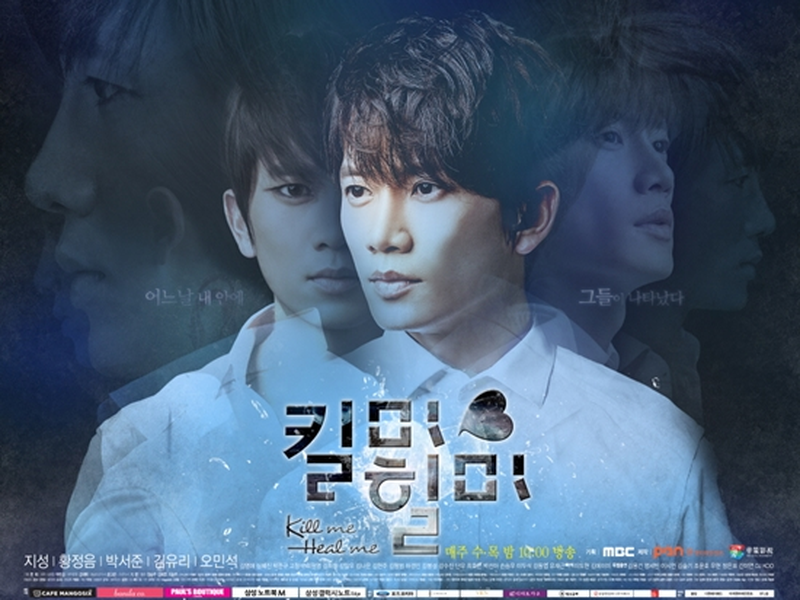 Foto 2 de Kill Me, Heal Me