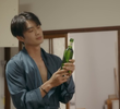 EP 2