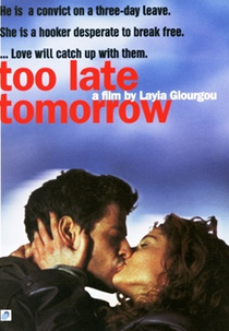 Avrio Tha 'Nai Arga (Avrio Tha 'Nai Arga)