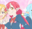 もーっもっもっもっもっもっ！
