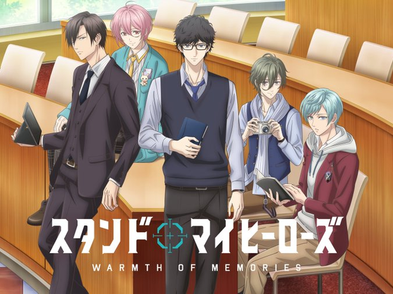 Foto 1 de Stand My Heroes: Wormth of Memories