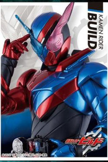  de Série Kamen Rider Build (2017)