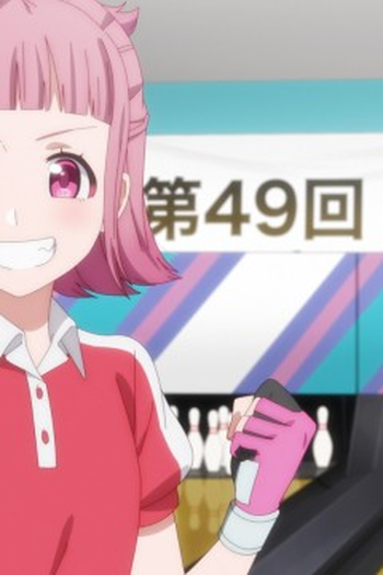 Poster de Episódio 倒せ！スネークアイ (2025)