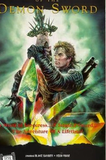 Wizards of the Demon Sword (Wizards of the Demon Sword)
