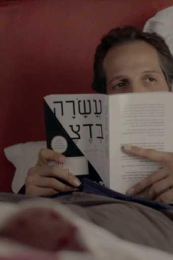 Poster de Série the writer (2015)