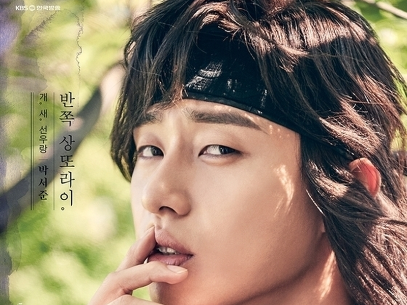 Foto 3 de Hwarang: The Beginning