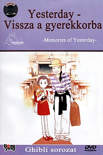  de Filme Memórias de Ontem (1991)