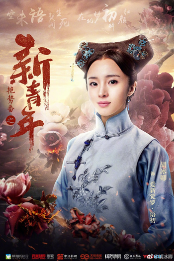  de Série Forward Forever (2020)