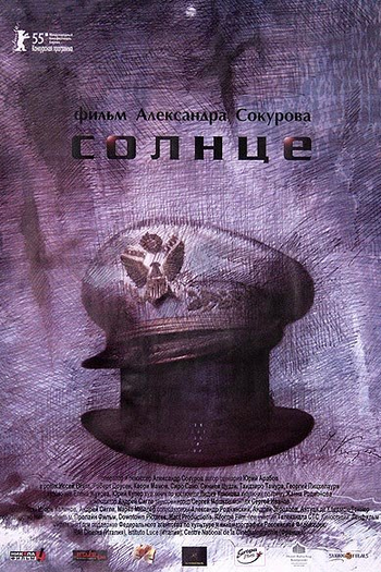  de Filme O Sol (2005)