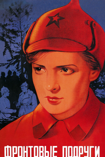 A Garota de Leningrado - Poster / Capa / Cartaz - Oficial 1