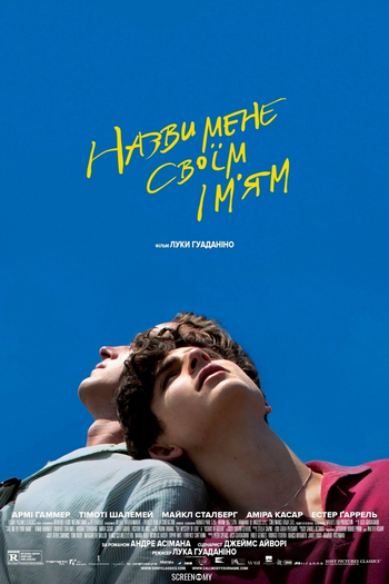  de Filme Me Chame Pelo Seu Nome (2017)