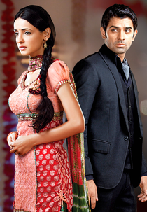 Iss Pyaar Ko Kya Naam Doon? (Iss Pyaar Ko Kya Naam Doon?)