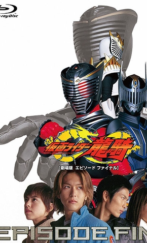 Kamen Rider Ryuki: Episode Final - 2002 | Filmow