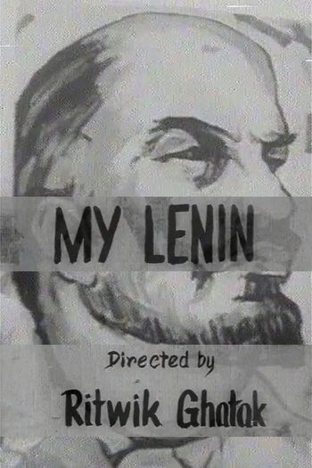 Poster de Curta Amar Lenin (1970)