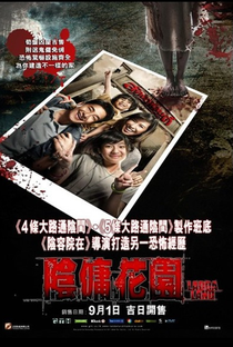 The Lost Home - Poster / Capa / Cartaz - Oficial 7