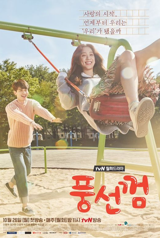 Poster 1 de Série Bubblegum (2015)