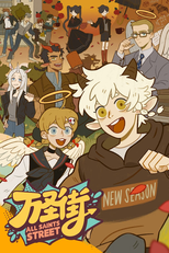 All Saints Street 4 (Wan Sheng Jie 4)