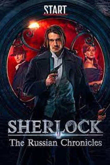 Poster de Série Sherlock: The Russian Chronicles (2020)